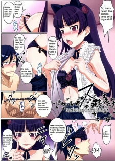 (C78) [Uninigumi (Kakiemon, Unini Seven)] Kirino Kawaiiyo Kirino (Ore no Imouto ga Konna ni Kawaii Wake ga Nai) [Portuguese-BR] {Kyousuke} - page 11