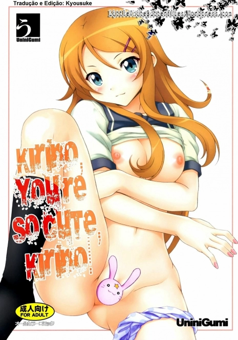 (C78) [Uninigumi (Kakiemon, Unini Seven)] Kirino Kawaiiyo Kirino (Ore no Imouto ga Konna ni Kawaii Wake ga Nai) [Portuguese-BR] {Kyousuke}