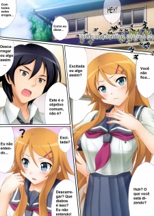 (C78) [Uninigumi (Kakiemon, Unini Seven)] Kirino Kawaiiyo Kirino (Ore no Imouto ga Konna ni Kawaii Wake ga Nai) [Portuguese-BR] {Kyousuke} - page 2