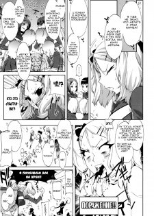 Cheerism Ch. 1 [Russian] [Rewrite] [Solva] - page 10