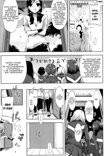 Cheerism Ch. 1 [Russian] [Rewrite] [Solva] - page 12