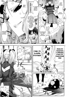 Cheerism Ch. 1 [Russian] [Rewrite] [Solva] - page 8