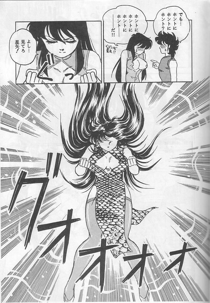 [Choujabaru Zekkouchou (Holly.J)] Muteki Bishoujo Shiryu-chan act. 3 (Saint Seiya) page 10 full