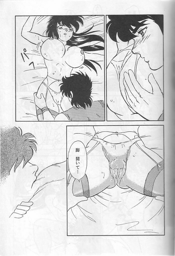 [Choujabaru Zekkouchou (Holly.J)] Muteki Bishoujo Shiryu-chan act. 3 (Saint Seiya) page 22 full