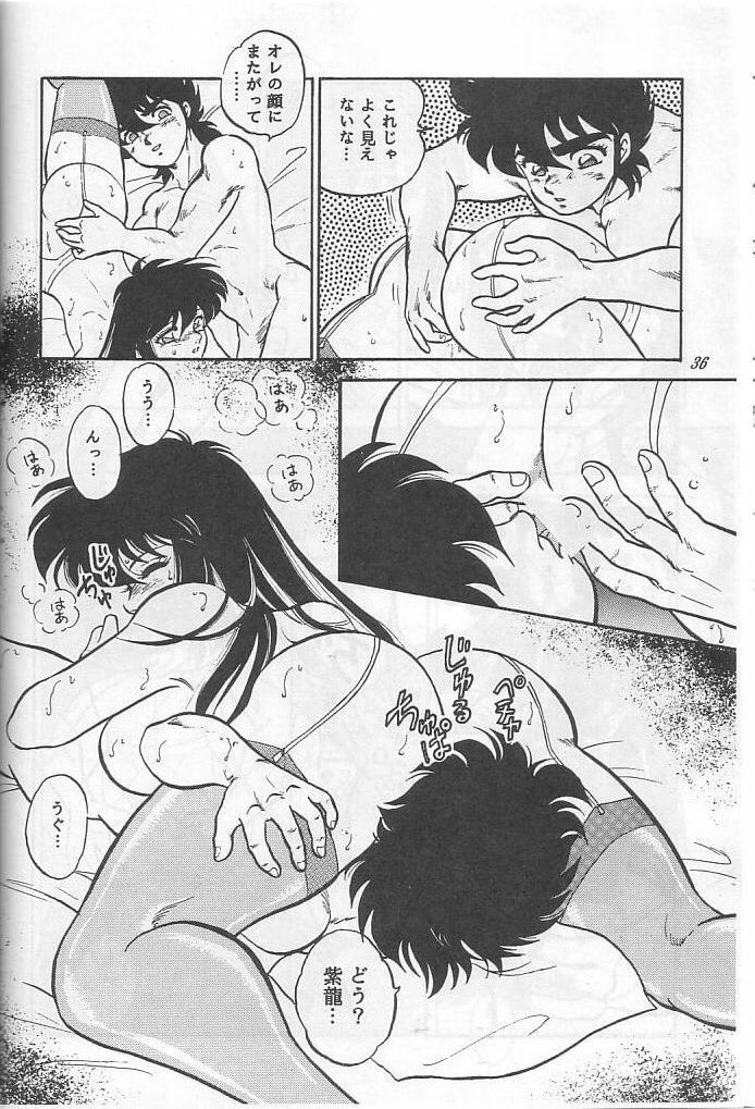 [Choujabaru Zekkouchou (Holly.J)] Muteki Bishoujo Shiryu-chan act. 3 (Saint Seiya) page 33 full