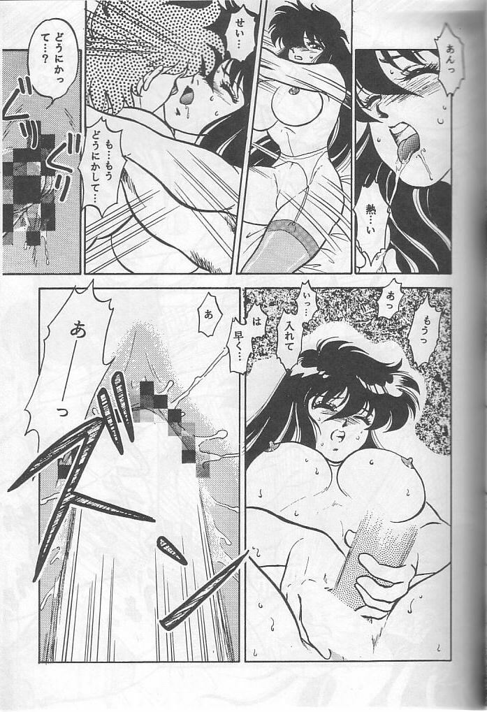 [Choujabaru Zekkouchou (Holly.J)] Muteki Bishoujo Shiryu-chan act. 3 (Saint Seiya) page 34 full