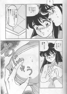 [Choujabaru Zekkouchou (Holly.J)] Muteki Bishoujo Shiryu-chan act. 3 (Saint Seiya) - page 14