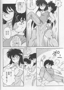 [Choujabaru Zekkouchou (Holly.J)] Muteki Bishoujo Shiryu-chan act. 3 (Saint Seiya) - page 19