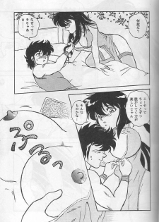 [Choujabaru Zekkouchou (Holly.J)] Muteki Bishoujo Shiryu-chan act. 3 (Saint Seiya) - page 20