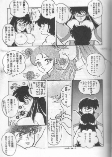 [Choujabaru Zekkouchou (Holly.J)] Muteki Bishoujo Shiryu-chan act. 3 (Saint Seiya) - page 28