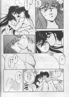 [Choujabaru Zekkouchou (Holly.J)] Muteki Bishoujo Shiryu-chan act. 3 (Saint Seiya) - page 39