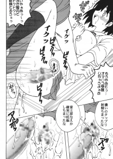 (Puniket 17) [St. Rio] Nakadashi Maid no Hinkaku 1 (Kamen no Maid Guy) - page 21
