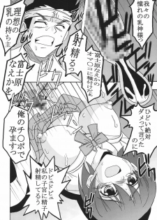 (Puniket 17) [St. Rio] Nakadashi Maid no Hinkaku 1 (Kamen no Maid Guy) - page 45