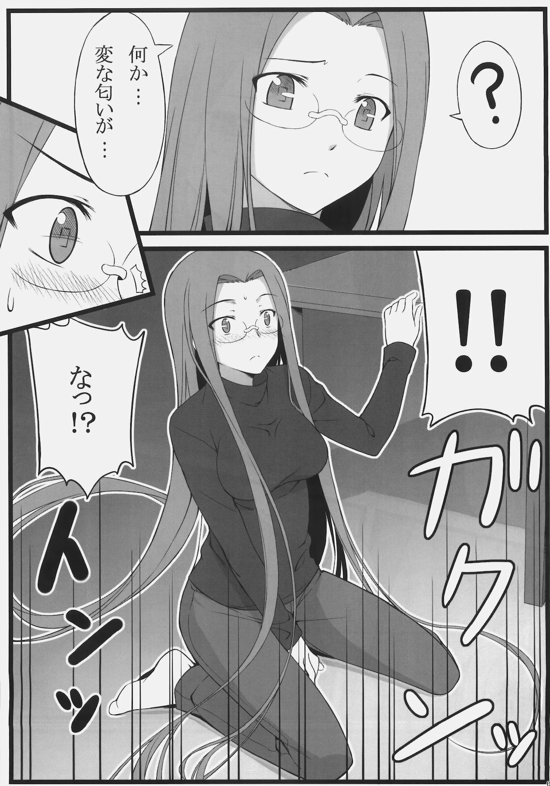 (C79) [S.S.L (Yanagi)] TEMPTATION (Fate/stay night) page 6 full