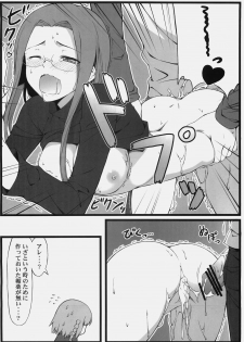 (C79) [S.S.L (Yanagi)] TEMPTATION (Fate/stay night) - page 23