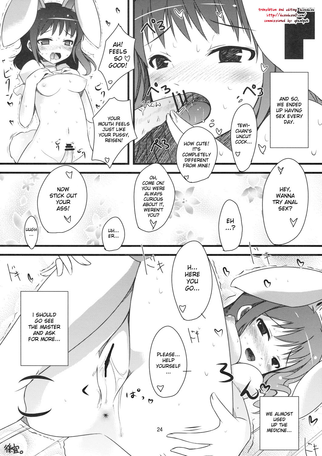 (C76) [Shiinotomoshibitake (Ippongui)] Inaba no Ero Usagi (Touhou Project) [English] [DesuDesu] page 23 full