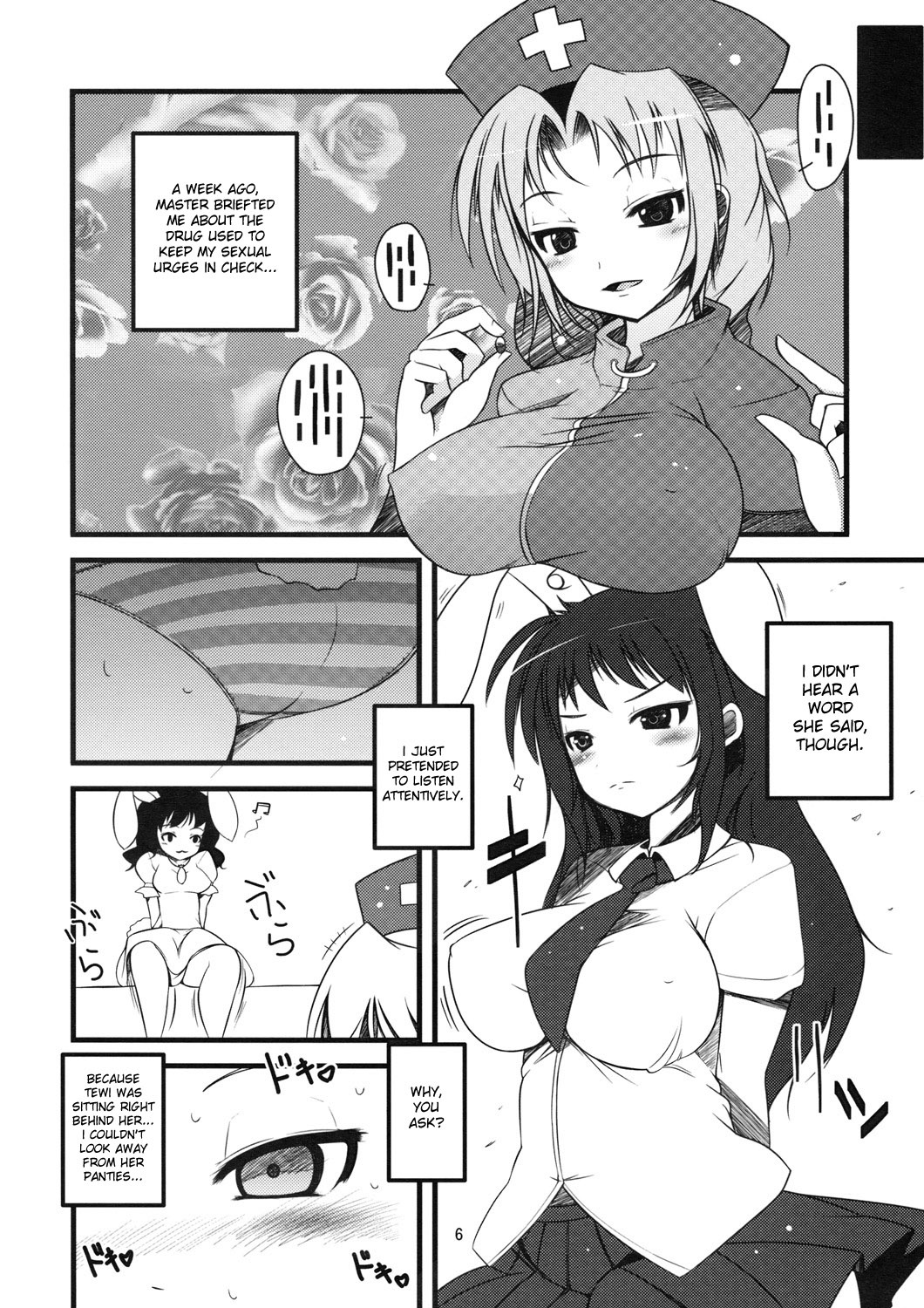 (C76) [Shiinotomoshibitake (Ippongui)] Inaba no Ero Usagi (Touhou Project) [English] [DesuDesu] page 5 full