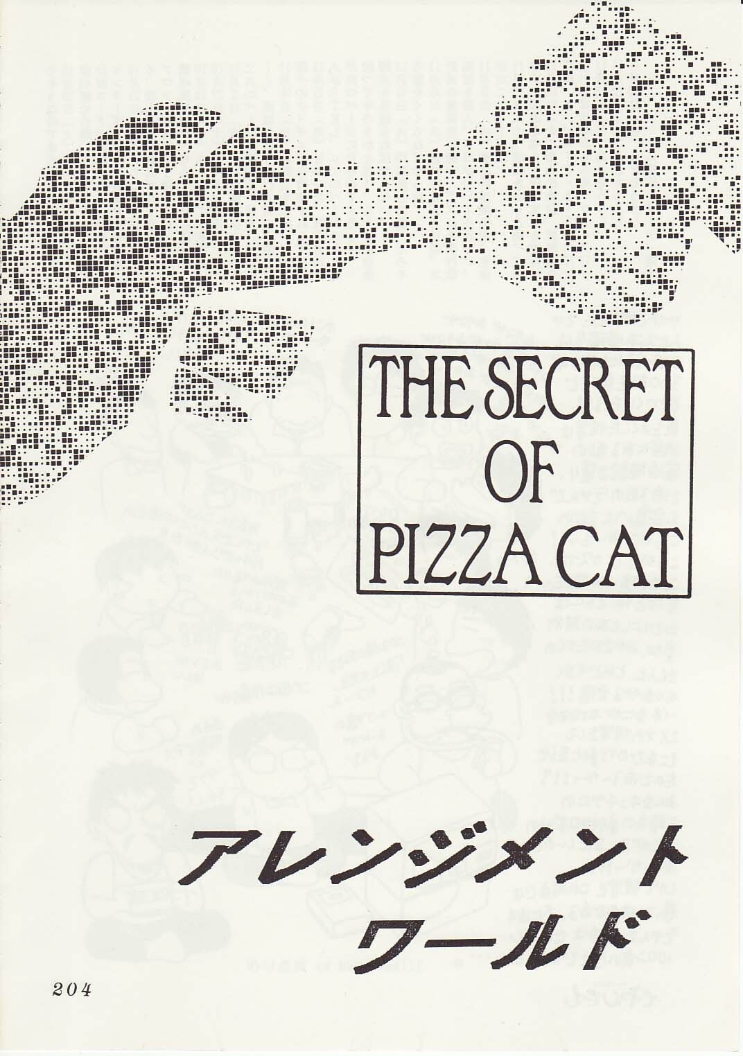 [Teyandee Seisaku Iinkai] The Secret of Pizza Cat (Samurai Pizza Cats) page 14 full