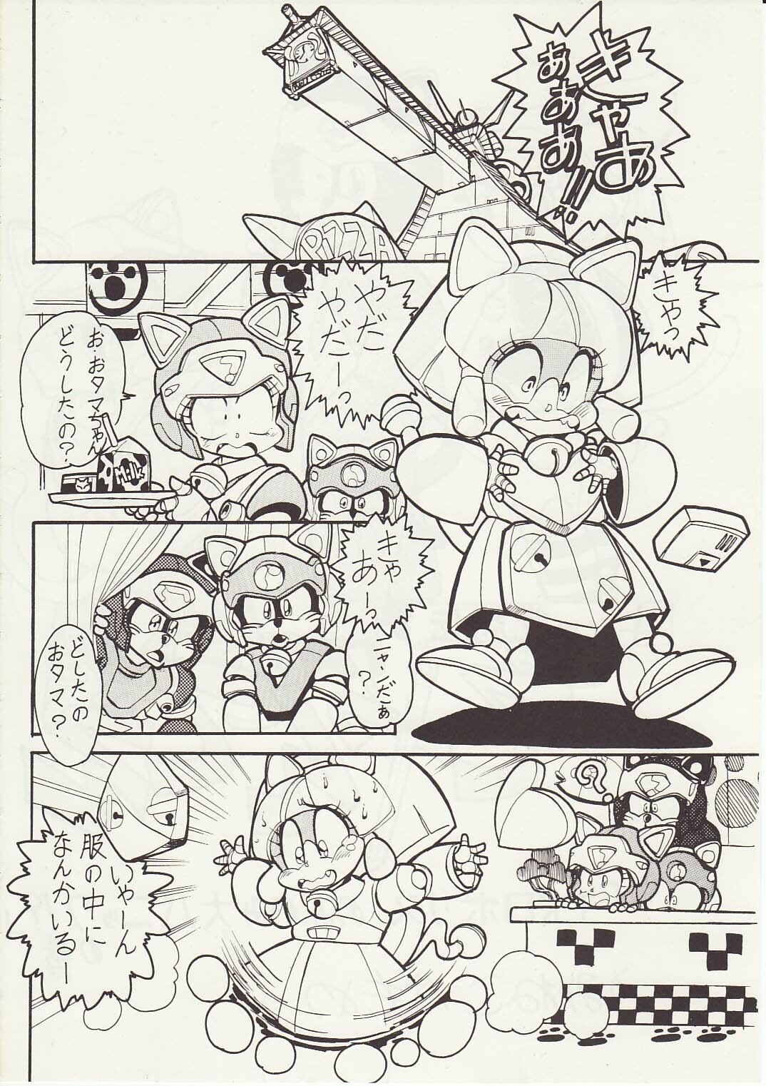 [Teyandee Seisaku Iinkai] The Secret of Pizza Cat (Samurai Pizza Cats) page 2 full