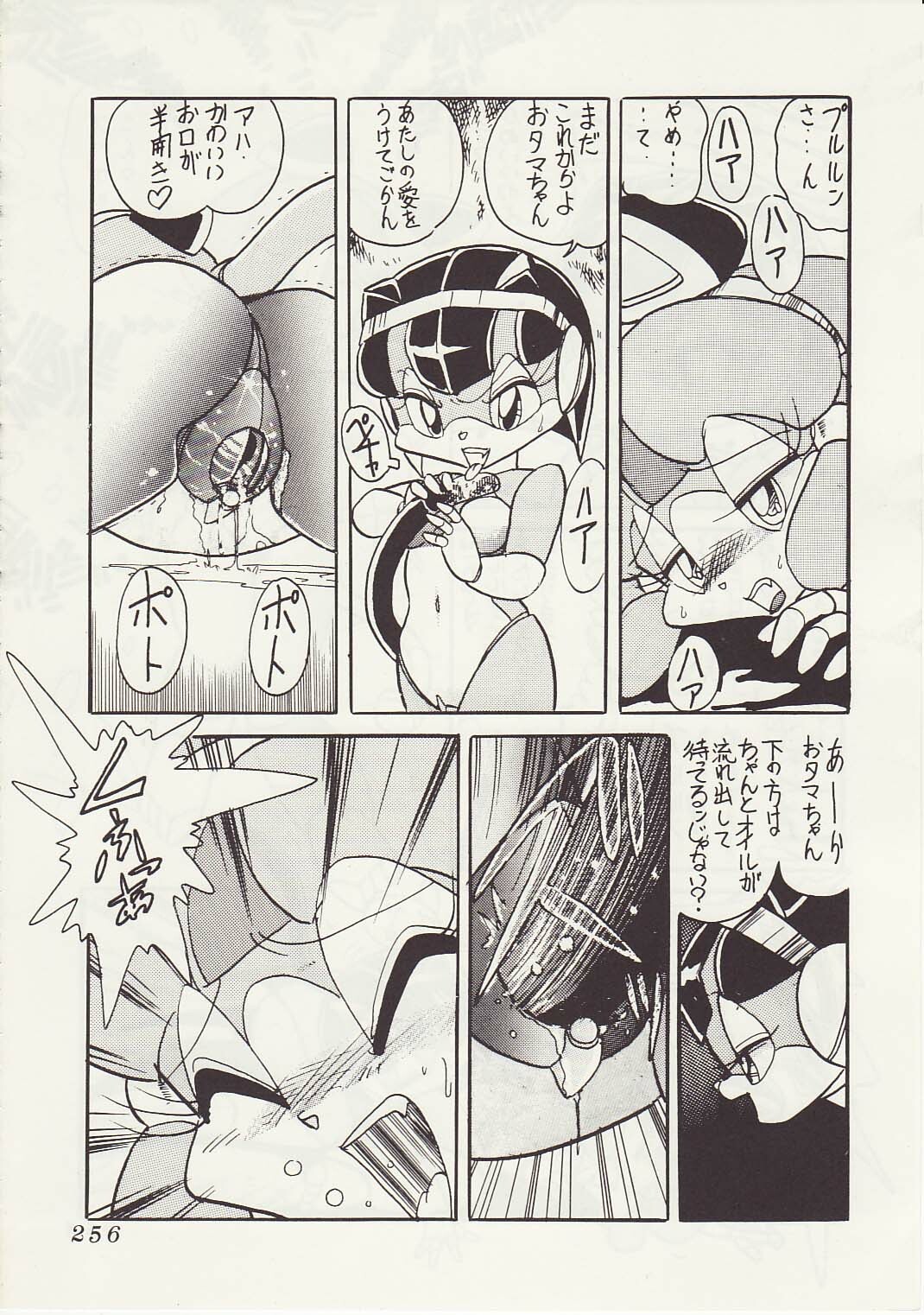 [Teyandee Seisaku Iinkai] The Secret of Pizza Cat (Samurai Pizza Cats) page 23 full