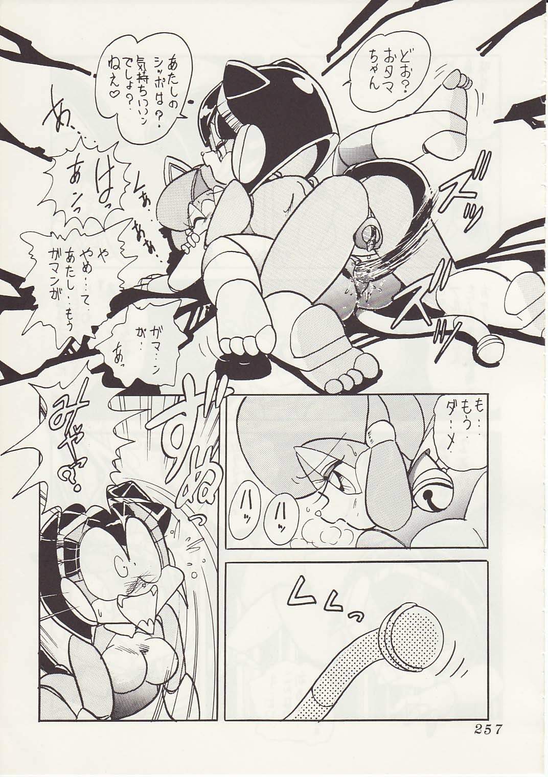 [Teyandee Seisaku Iinkai] The Secret of Pizza Cat (Samurai Pizza Cats) page 24 full