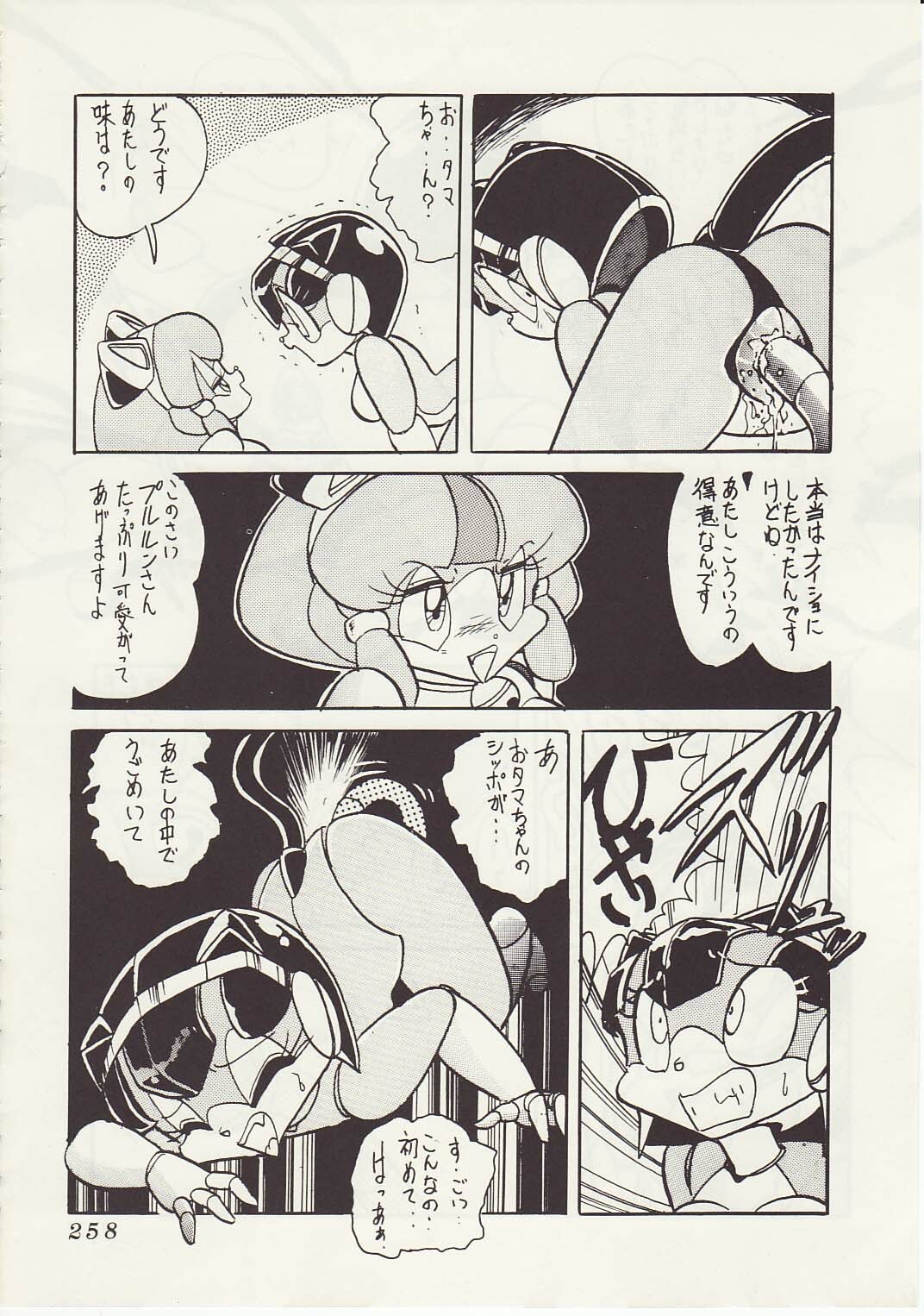 [Teyandee Seisaku Iinkai] The Secret of Pizza Cat (Samurai Pizza Cats) page 25 full