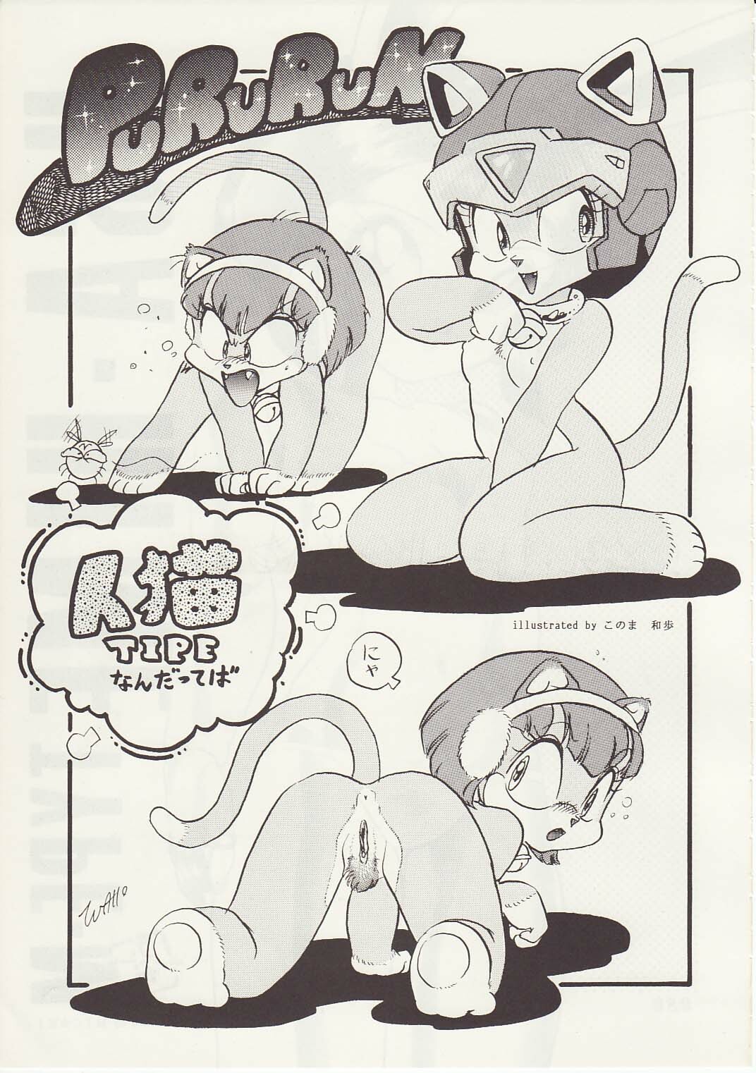 [Teyandee Seisaku Iinkai] The Secret of Pizza Cat (Samurai Pizza Cats) page 37 full