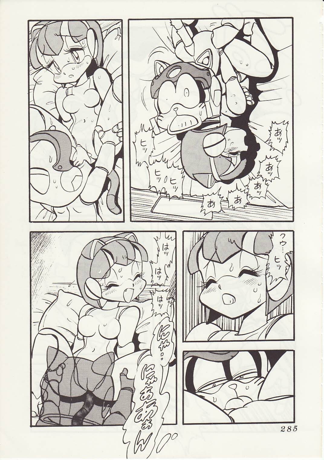 [Teyandee Seisaku Iinkai] The Secret of Pizza Cat (Samurai Pizza Cats) page 41 full