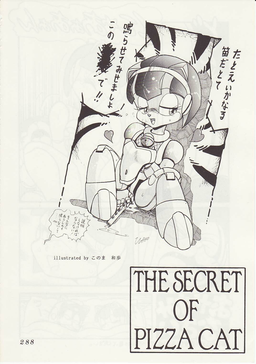 [Teyandee Seisaku Iinkai] The Secret of Pizza Cat (Samurai Pizza Cats) page 44 full