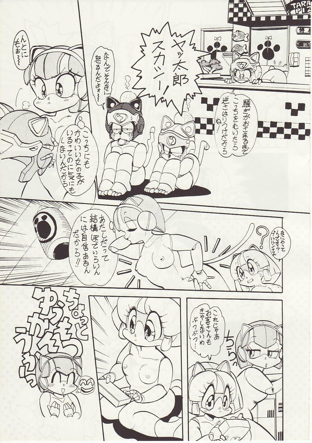 [Teyandee Seisaku Iinkai] The Secret of Pizza Cat (Samurai Pizza Cats) page 7 full