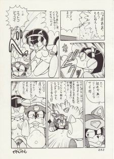 [Teyandee Seisaku Iinkai] The Secret of Pizza Cat (Samurai Pizza Cats) - page 20