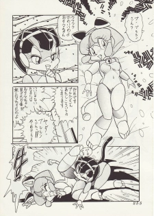 [Teyandee Seisaku Iinkai] The Secret of Pizza Cat (Samurai Pizza Cats) - page 22