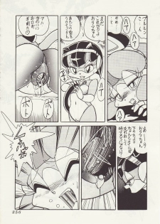 [Teyandee Seisaku Iinkai] The Secret of Pizza Cat (Samurai Pizza Cats) - page 23