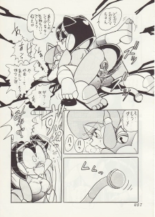 [Teyandee Seisaku Iinkai] The Secret of Pizza Cat (Samurai Pizza Cats) - page 24