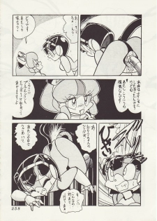 [Teyandee Seisaku Iinkai] The Secret of Pizza Cat (Samurai Pizza Cats) - page 25