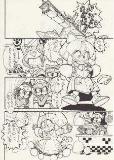 [Teyandee Seisaku Iinkai] The Secret of Pizza Cat (Samurai Pizza Cats) - page 2