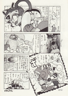 [Teyandee Seisaku Iinkai] The Secret of Pizza Cat (Samurai Pizza Cats) - page 35