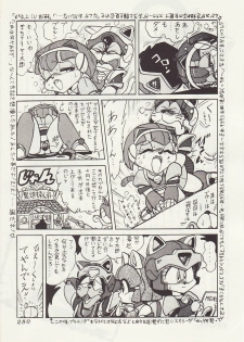 [Teyandee Seisaku Iinkai] The Secret of Pizza Cat (Samurai Pizza Cats) - page 36