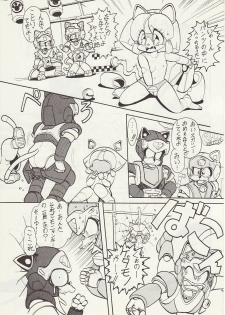 [Teyandee Seisaku Iinkai] The Secret of Pizza Cat (Samurai Pizza Cats) - page 3