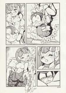 [Teyandee Seisaku Iinkai] The Secret of Pizza Cat (Samurai Pizza Cats) - page 41