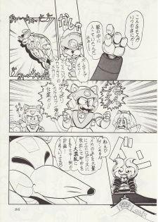 [Teyandee Seisaku Iinkai] The Secret of Pizza Cat (Samurai Pizza Cats) - page 4