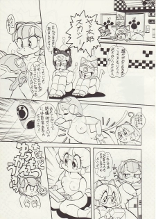 [Teyandee Seisaku Iinkai] The Secret of Pizza Cat (Samurai Pizza Cats) - page 7