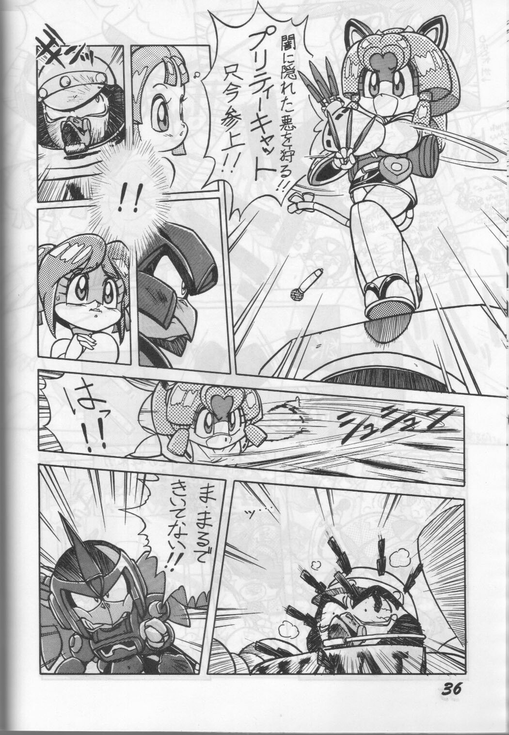 (C43) [Otama no Shippo (Various)] Yoki ni Hakarae 2 (Samurai Pizza Cats) page 35 full
