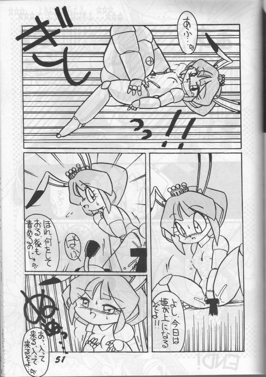 (C43) [Otama no Shippo (Various)] Yoki ni Hakarae 2 (Samurai Pizza Cats) page 50 full