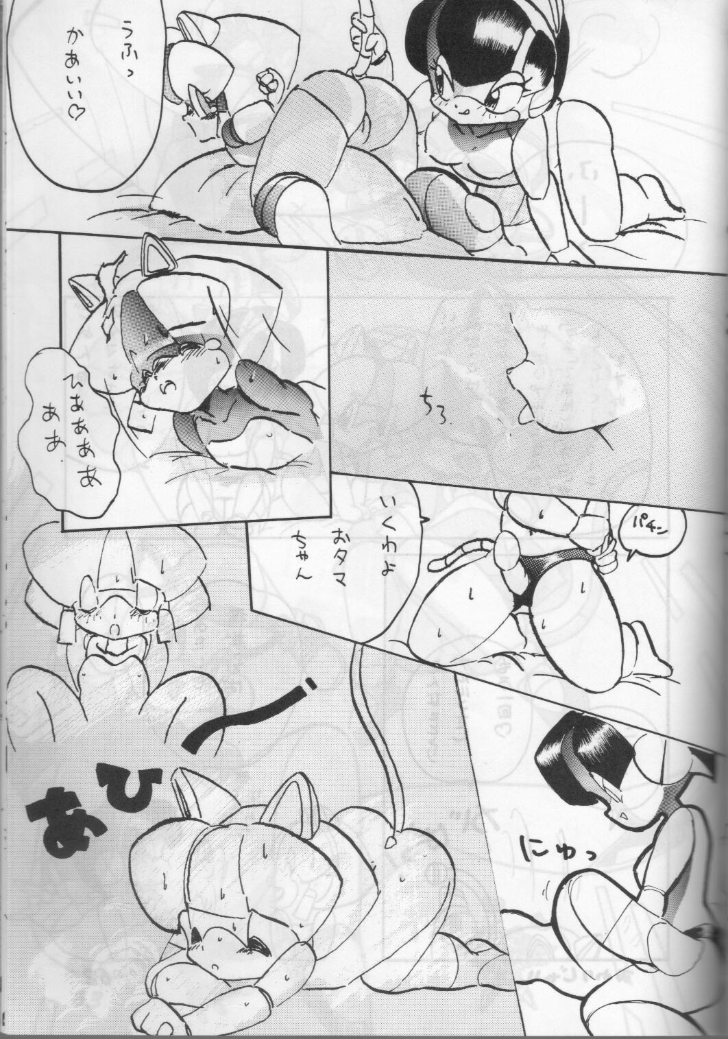 (C43) [Otama no Shippo (Various)] Yoki ni Hakarae 2 (Samurai Pizza Cats) page 60 full