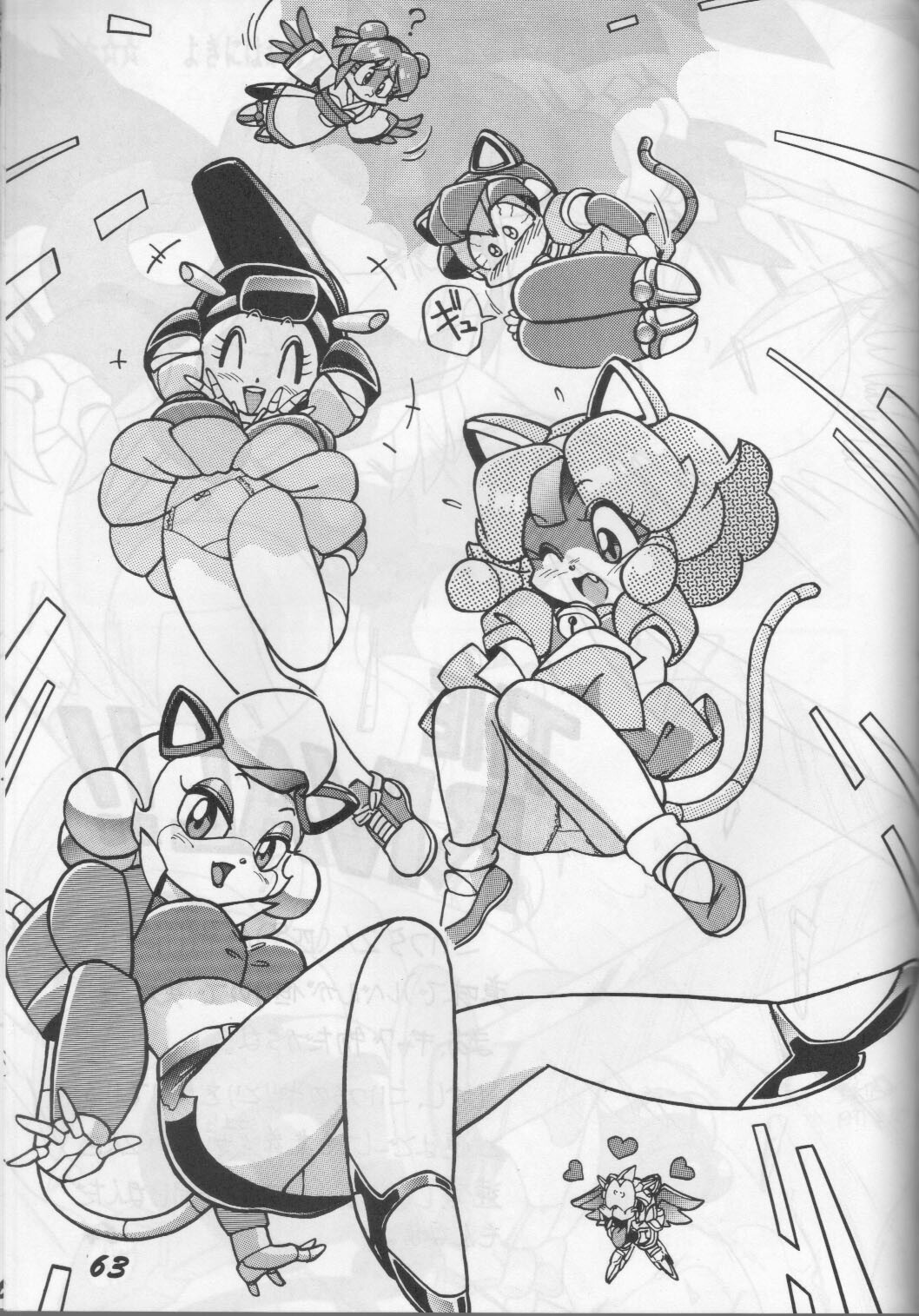 (C43) [Otama no Shippo (Various)] Yoki ni Hakarae 2 (Samurai Pizza Cats) page 62 full