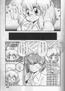 (C43) [Otama no Shippo (Various)] Yoki ni Hakarae 2 (Samurai Pizza Cats) - page 14