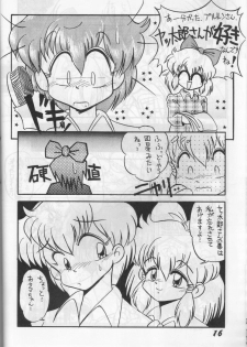 (C43) [Otama no Shippo (Various)] Yoki ni Hakarae 2 (Samurai Pizza Cats) - page 15