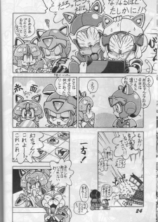 (C43) [Otama no Shippo (Various)] Yoki ni Hakarae 2 (Samurai Pizza Cats) - page 23