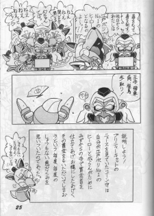 (C43) [Otama no Shippo (Various)] Yoki ni Hakarae 2 (Samurai Pizza Cats) - page 24